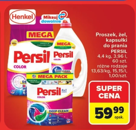 Капсули для прання Persil