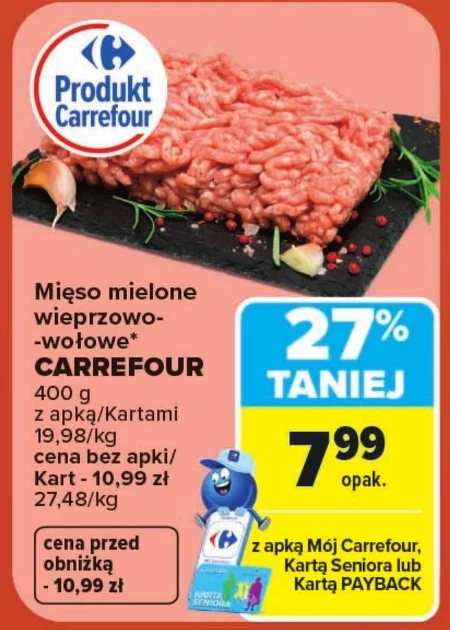 М'ясний фарш Carrefour