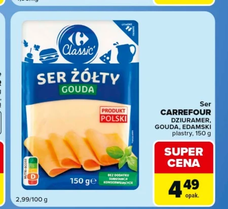 Сир Carrefour