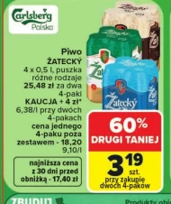 Пиво Zatecky