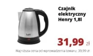Електричний чайник Henry