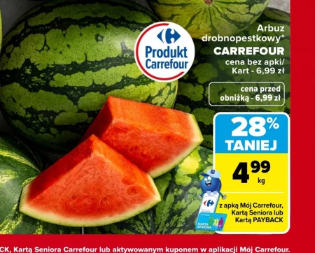 Кавун Carrefour