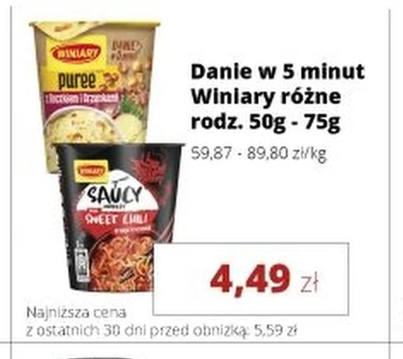 Готова страва Winiary
