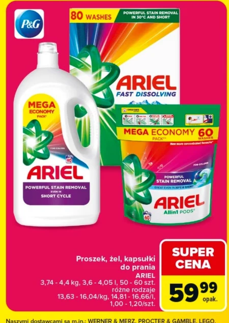 Капсули для прання Ariel