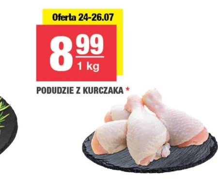 Куряча гомілка