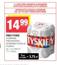 Пиво Tyskie