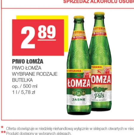 Пиво Łomża