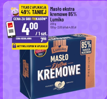 Вершкове масло Lumiko