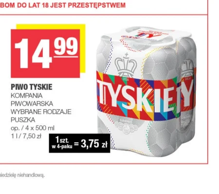 Пиво Tyskie