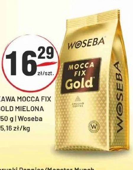 Мелена кава Woseba