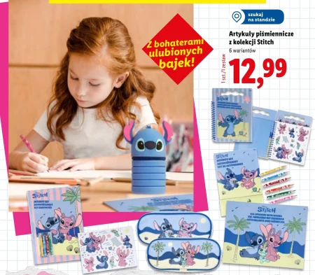 Канцелярське приладдя Stitch