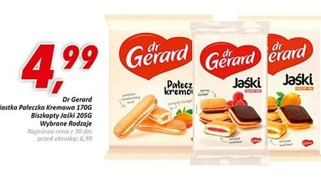 Печиво Dr. Gerard