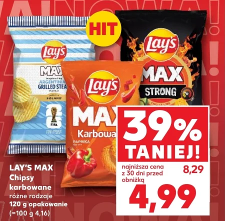 Чіпси Lay's