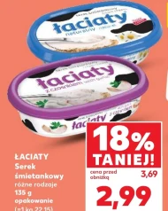 Вершковий сир Łaciaty