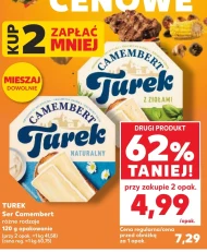 Сир Turek