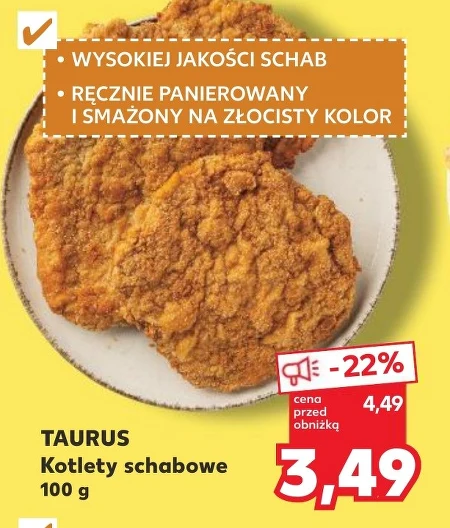 Свинячі відбивні Taurus