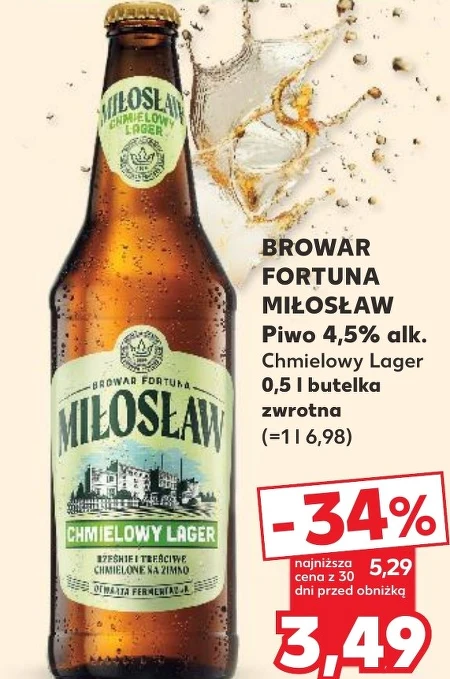 Пиво