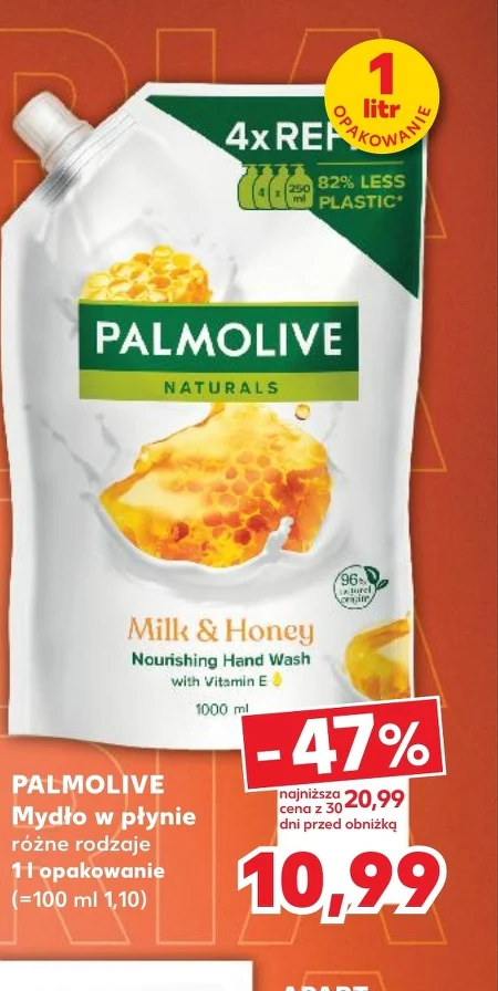 Рідке мило Palmolive