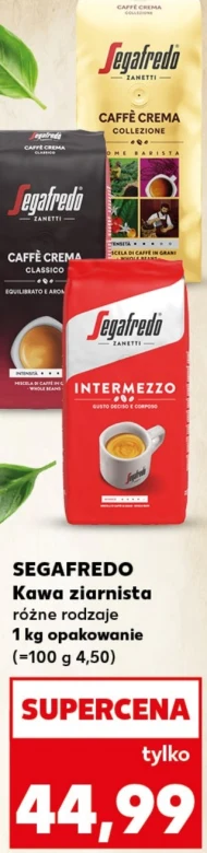 Кавові зерна Segafredo