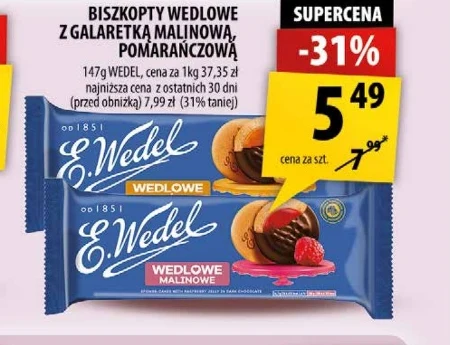 Печиво E. Wedel