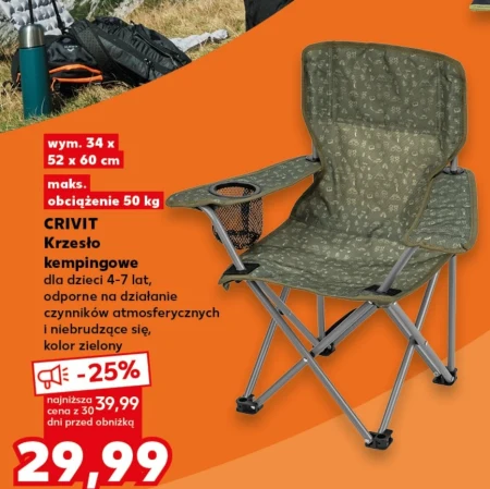 Стілець для кемпінгу Crivit