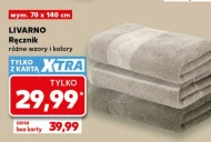 Рушник Livarno