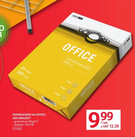 Папір для копіювання Office