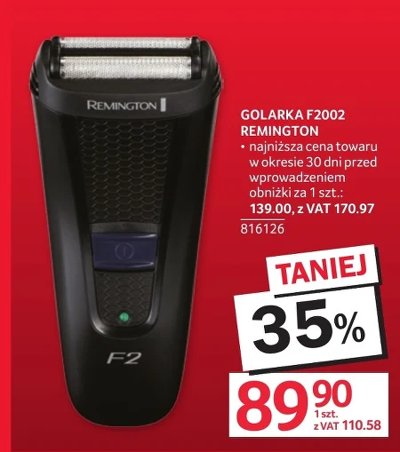 Бритва Remington