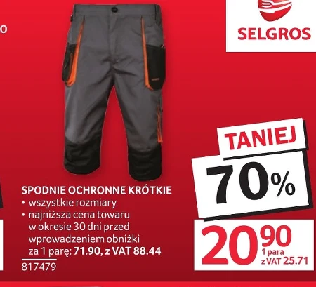 Захисні штани Selgros