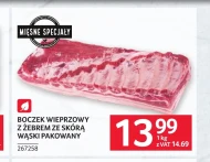 Свиняча грудинка Mięsne Specjały