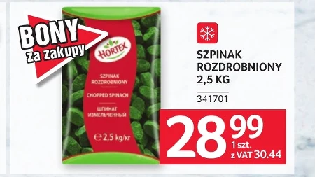 Шпинат Hortex
