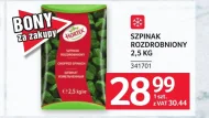 Шпинат Hortex