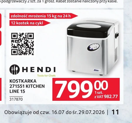 Виробник кубиків Hendi