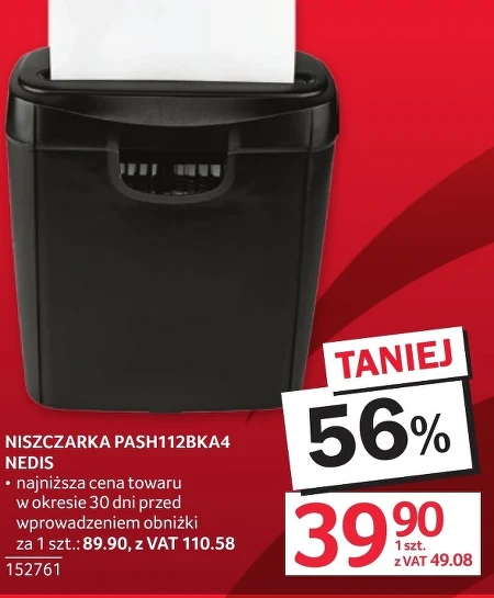 Шредер Nedis