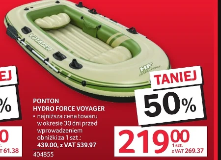 Понтон Force