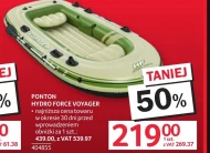 Понтон Force