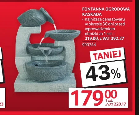 Садовий фонтан