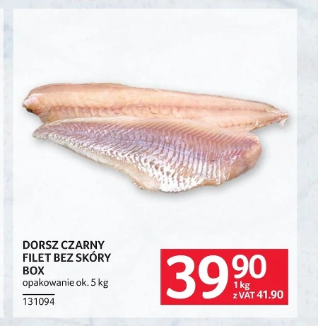 Чорна бузина