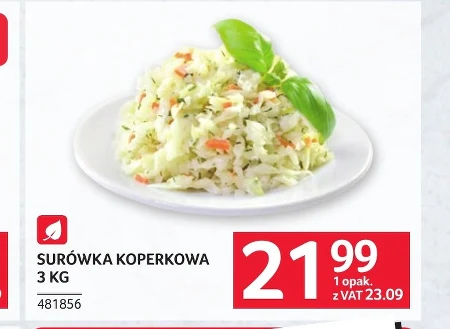 Салат з кропу