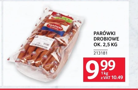 Ковбаси