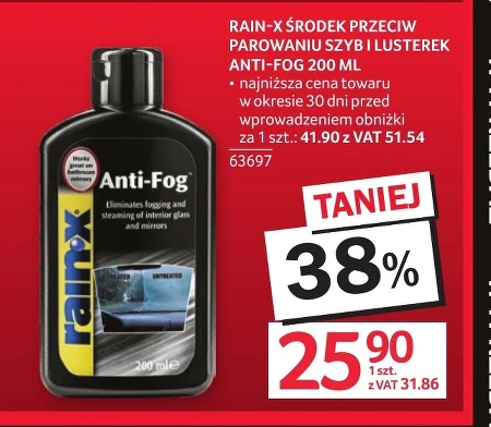 Засіб проти запотівання Rain-X
