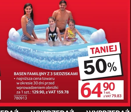 Басейн Familijny