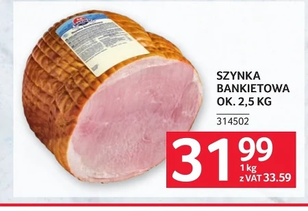 Шинка