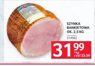 Шинка