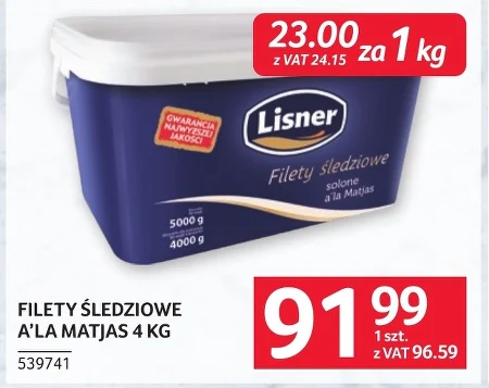 Філе оселедця Lisner