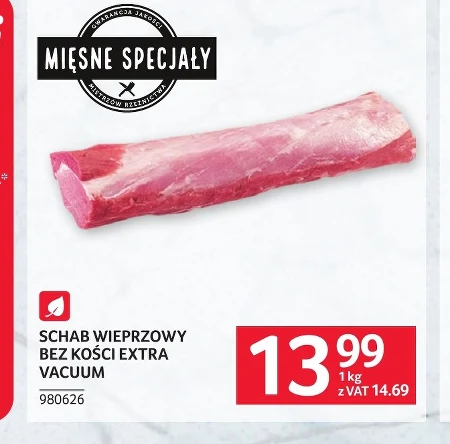 Корейка без кісток Mięsne Specjały