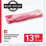 Корейка без кісток Mięsne Specjały