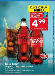 Газований напій Coca-Cola