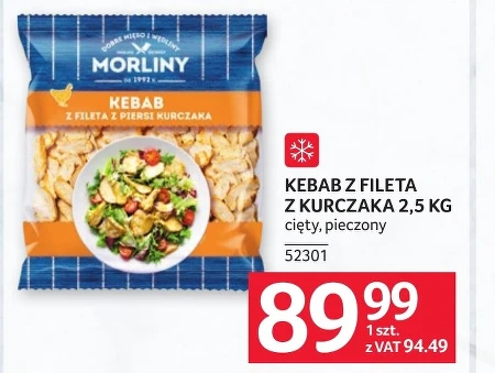 Кебаб Morliny