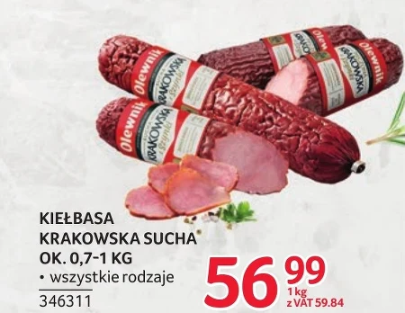 Ковбаса Olewnik